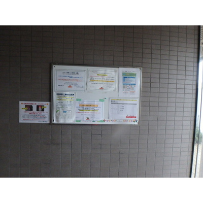 【その他】 | 共有掲示板