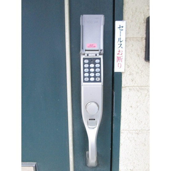 【内装】 | ベルピア南太田