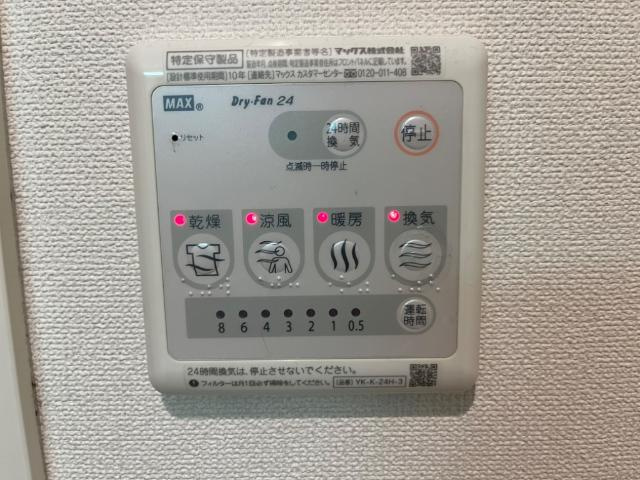 ブルームの設備|浴室乾燥機