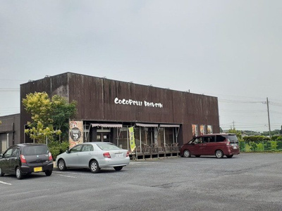 【周辺】 | ゼオライト | ココペリドライブインまで342m