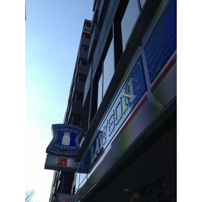 【周辺】 | ハウス１７１ | コンビニ「ファミリーマートまで78ｍ」ローソン