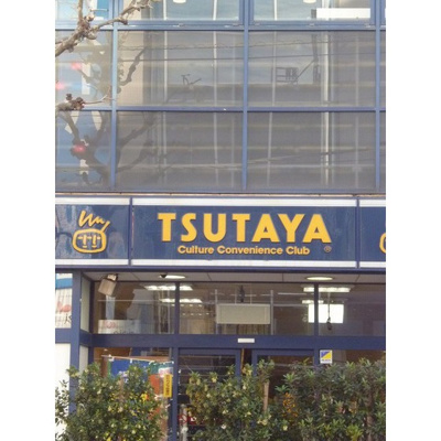 【周辺】 | ハウス１７１ | レンタルビデオ「ＴＳＵＴＡＹＡＬａＬａテラス南千住店まで1200ｍ」ＬａＬａテラス南千住