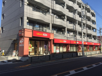 ガスト三鷹新川店まで950ｍ