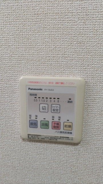 浴室乾燥機付き♪