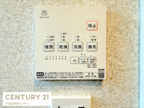 【その他】 | 南市岡１丁目　中古戸建