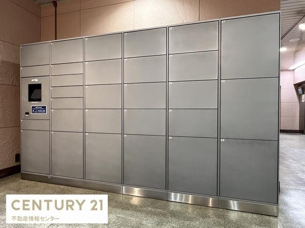 【その他】 | 藤和市岡ハイタウン