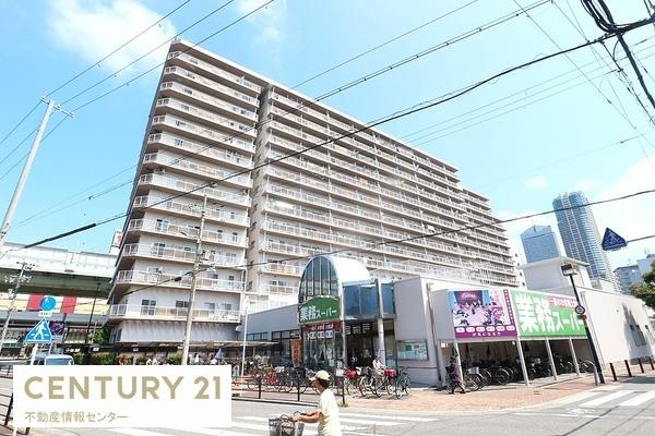 【その他】 | 藤和市岡ハイタウン