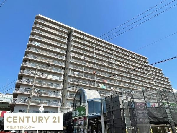 【その他】 | 藤和市岡ハイタウン