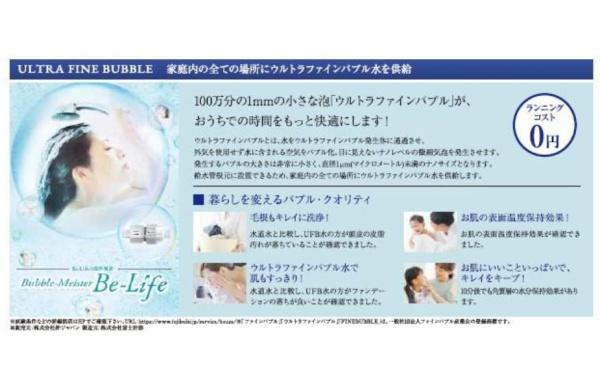 プレサンス大正フレンジ（Fタイプ）の浴室|きれいなお風呂！