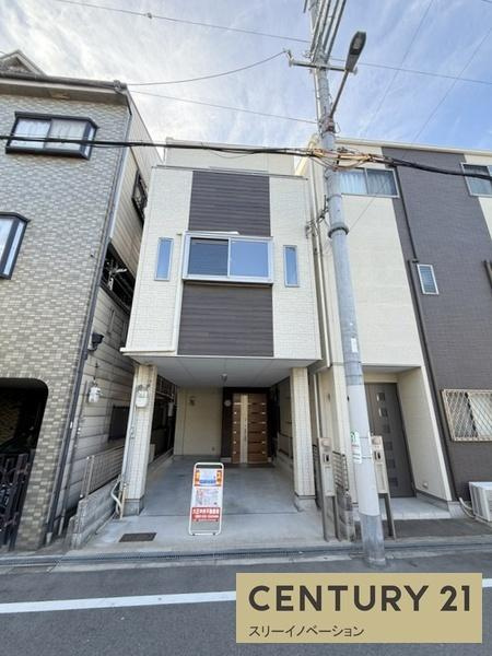 泉尾5丁目中古戸建