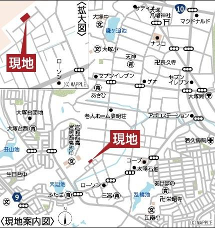 宮崎市大塚町第１２－２　新築戸建のその他|【現地案内図】
お住まい探しの疑問や不安は全て聞いて下さい。
住宅ローンのご提案から、ご家族のライフプランの見直し、資金計画もサポート可能です。