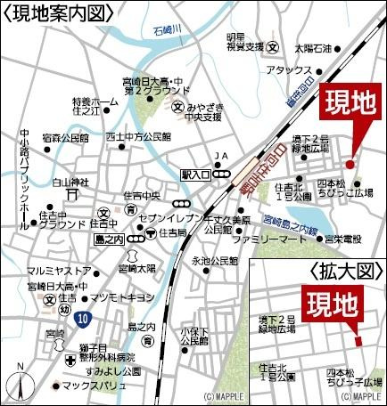 宮崎市島之内第１２－１号棟　新築戸建のその他|【現地案内図】
お住まい探しの疑問や不安は全て聞いて下さい。
住宅ローンのご提案から、ご家族のライフプランの見直し、資金計画もサポート可能です。