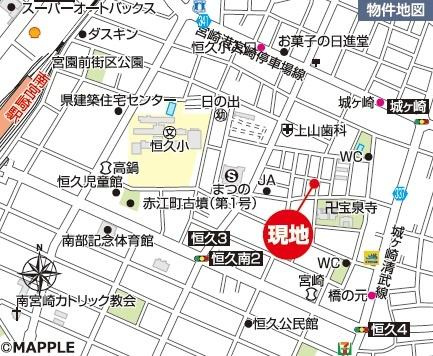 宮崎市恒久１０期　新築戸建のその他|【現地案内図】
お住まい探しの疑問や不安は全て聞いて下さい！
住宅ローンのご提案から、ご家族のライフプランの見直し、資金計画もサポート可能です。