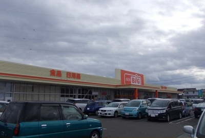 【周辺】 | ジャルディーノ | ザ・ビッグ福島大森店まで280m