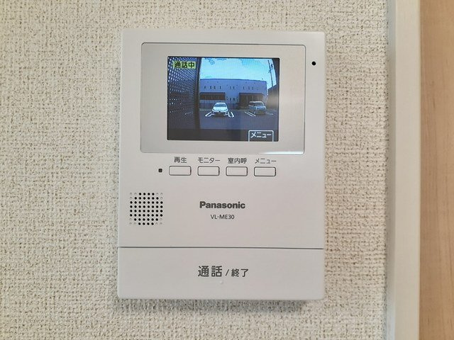 マスカット　ベリー　Ｂのセキュリティ