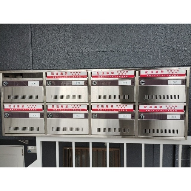 レジデンスホリのその他