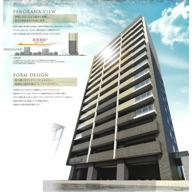 プレサンス　ロジェ　熱田六番町