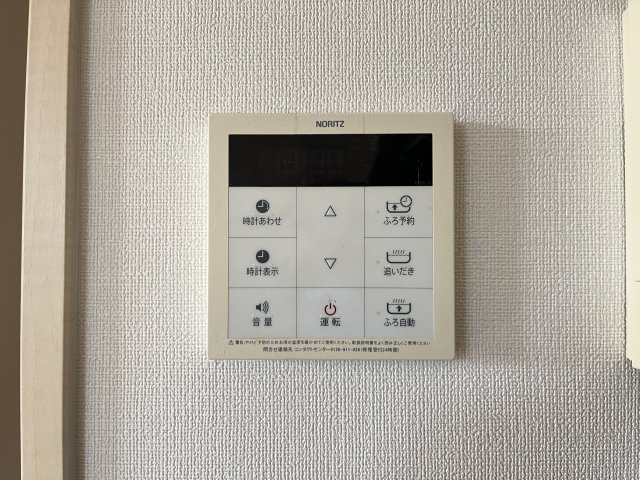アース・カラーの設備
