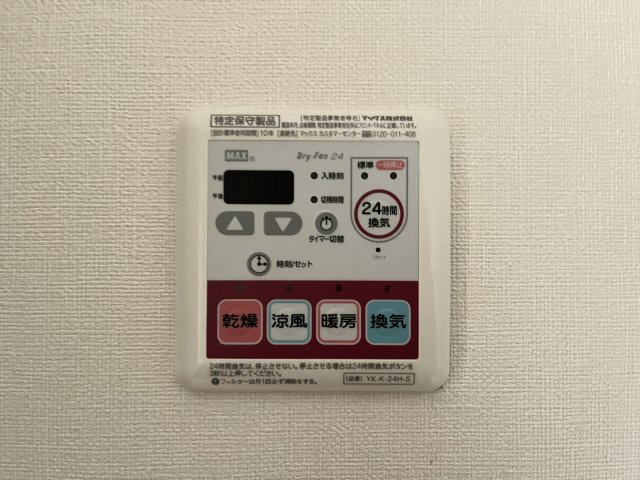 アース・カラーの設備