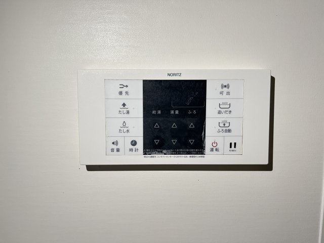 アース・カラーの設備