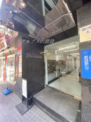 【その他共用部分】 | キャッスル桜木