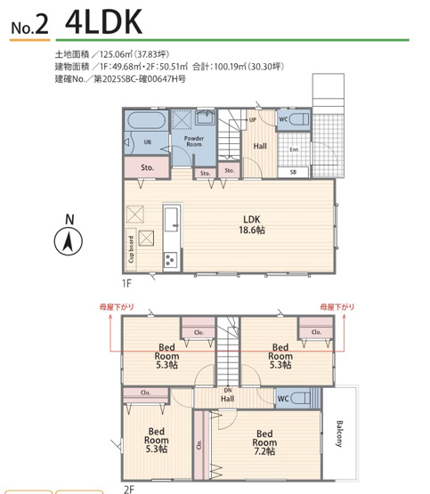 【間取り】 | ★仲介手数料無料★ 横浜市港南区笹下6丁目　新築戸建全4棟　№2  | 仲介手数料無料！お気軽にお問合せくださいinfo@kenone.co.jp /08070587312