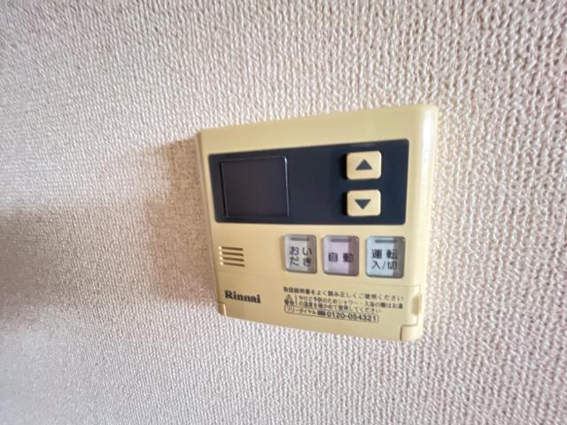 【その他】 | スカイピア | 給湯リモコン