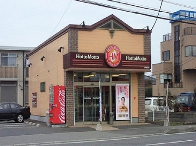 【周辺】 | ｃｉｔｒｏｎⅠ | ほっともっとまで1500m