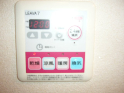 【その他】 | グランディールⅡ | 浴室乾燥機パネル