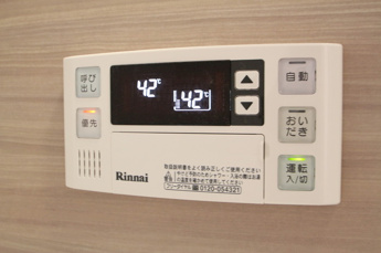  | 402 追い焚き給湯