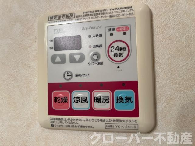 ヴァンルージュの設備|室内設備