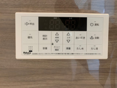 【発電・温水設備】 | Terrechez堺市北区南花田町1期　1号棟 | ワンタッチでお湯張り可能！追い炊き機能付きでいつでも快適な温度でお風呂にはいれます。