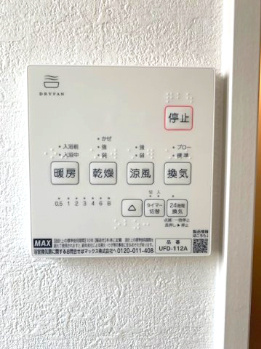 【冷暖房・空調設備】 | Terrechez堺市北区南花田町1期　1号棟 | 寒い季節に重宝する暖房機能や雨の日のお洗濯にも嬉しい浴室乾燥機が備わっています。