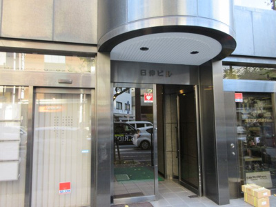 【エントランス】 | 日伸ビル