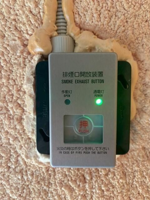 【設備】 | Ｊ＆ｍａｌｌ