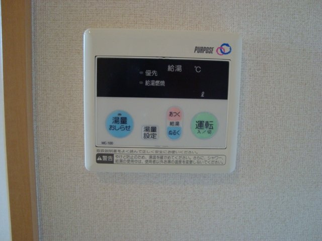 Ｌｕｍｉｎｏｕｓ（ルミナス）のその他|給湯器リモコン