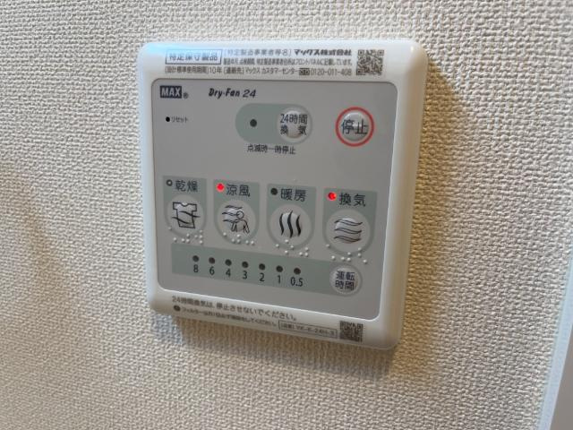 高尾崎 NEW TOWN　La・Ｔｅｒｒｅ Hのその他|浴室乾燥機