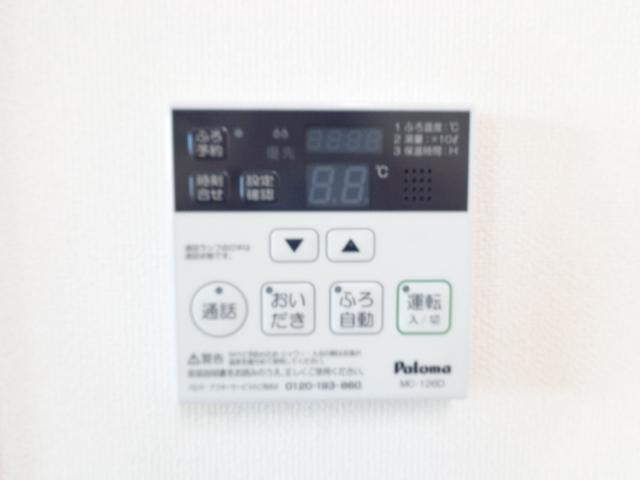 高尾崎 NEW TOWN　La・Ｔｅｒｒｅ Dのその他|給湯パネル（イメージ）