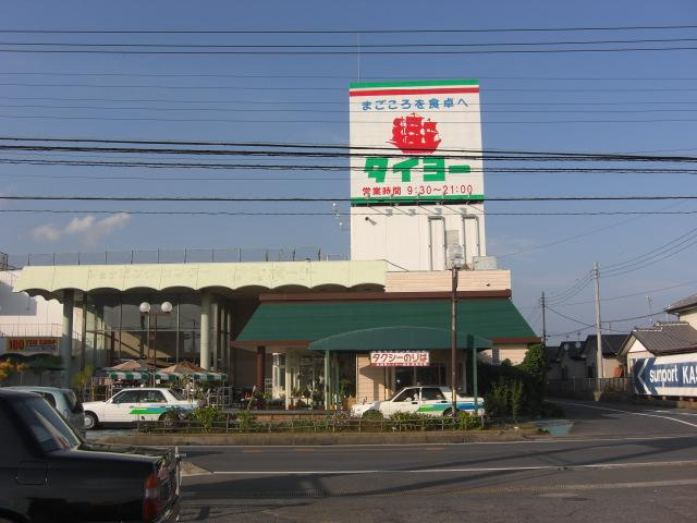 高尾崎 NEW TOWN　La・Ｔｅｒｒｅ Dの周辺|スーパータイヨーサンポート店まで1,419ｍ