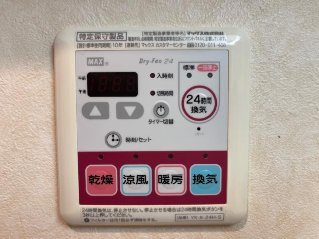 アクアマリンのその他|浴室乾燥機