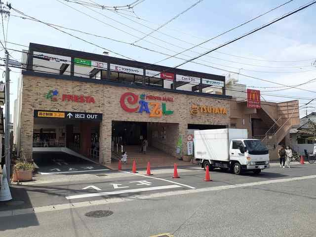 パルテール桑の木の周辺|フレスタモールまで548m