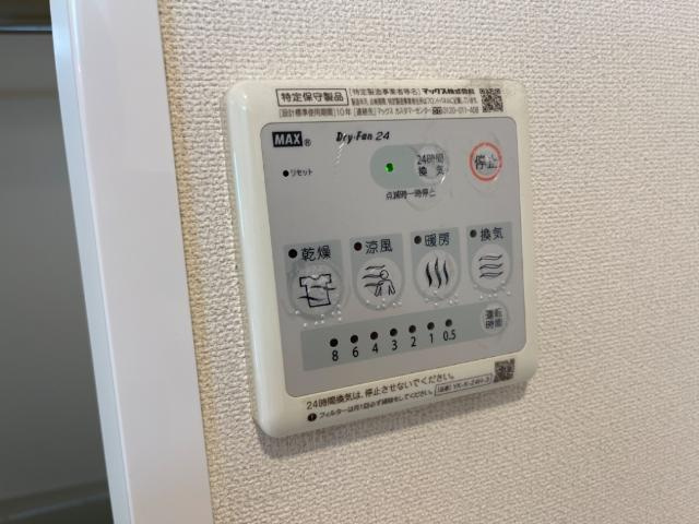 シャロームコートJのその他|浴室乾燥機