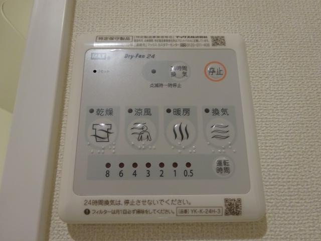 エクセルシオールのその他|浴室乾燥機