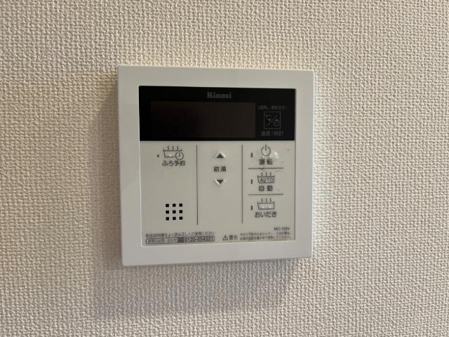 Ａｍｂｉｔｉｏｎ　Ⅰの設備|給湯パネル