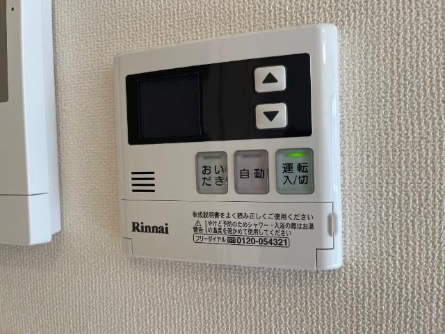 Ｒｉｃｈ　Ｓｅｎｔｉｒ（リッシュ　サンティール）のその他|給湯パネル