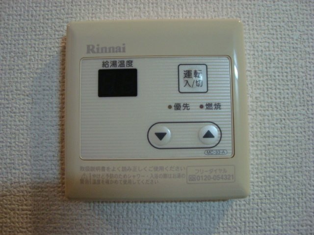 Ｗｉｎｇ　Ｋａｓｈｉｍａ（ウイングカシマ）のその他|ガス給湯