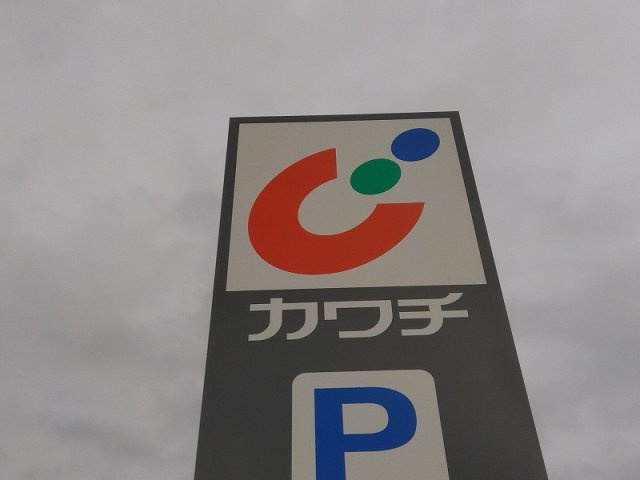 レオパレスソレーユの周辺