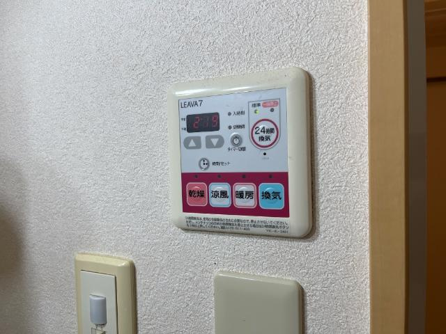 鹿嶋アーバンスクエアのその他|浴室乾燥機