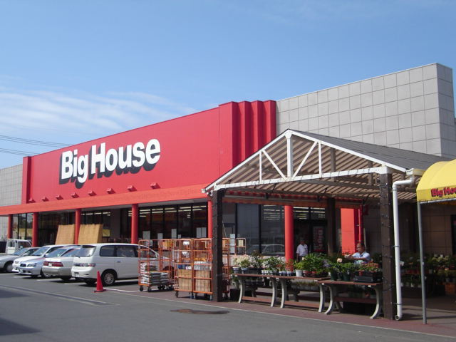 鹿嶋アーバンスクエアの周辺|スーパーまで560ｍ