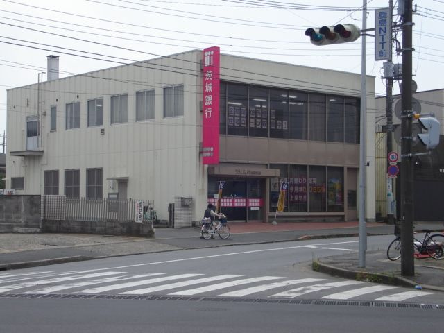 鹿嶋アーバンスクエアの周辺|茨城銀行まで640ｍ